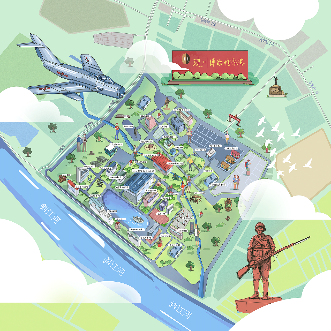 手绘地图导览街道手绘地图社区导览建川博物馆