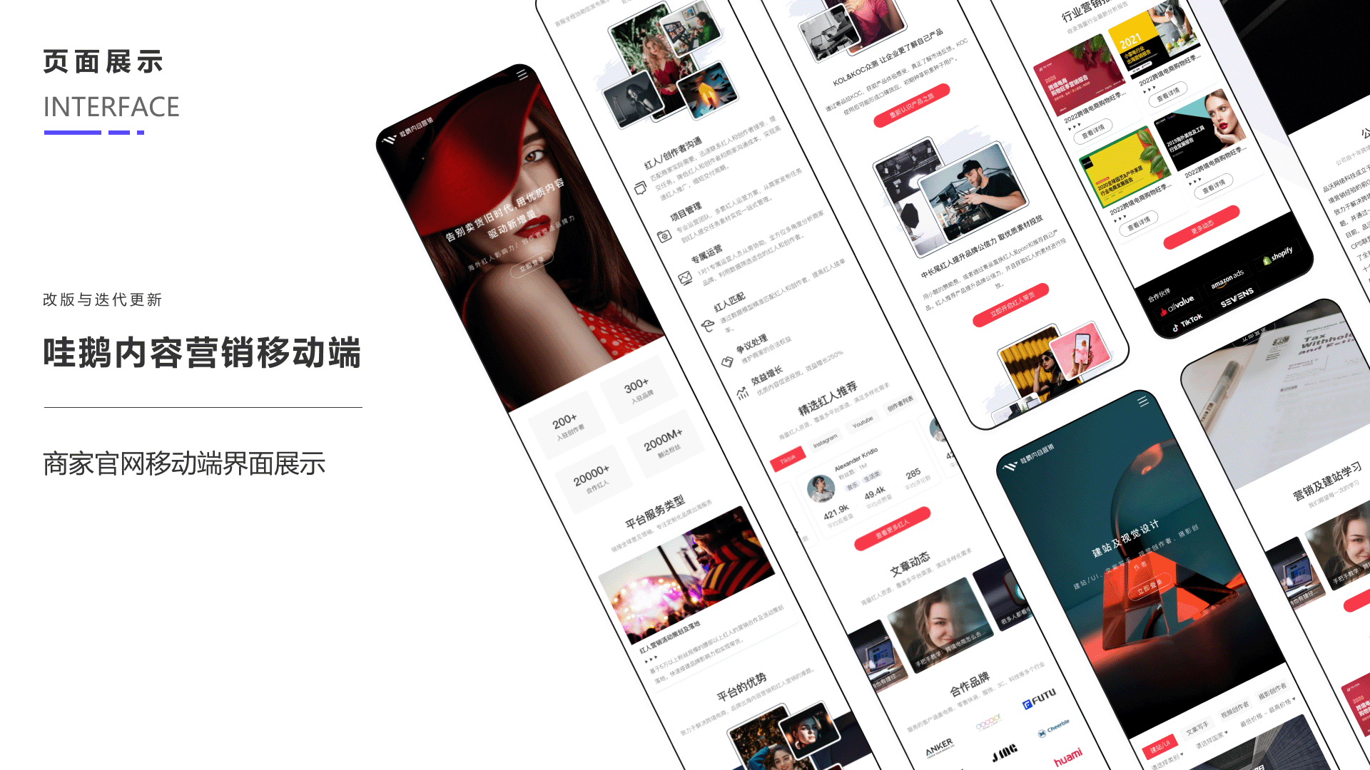 作品集（图ZMzM0MDYzNTU2） - 软件界面 - 站酷设计师Legna12原创素材 - 站酷ZCOOL