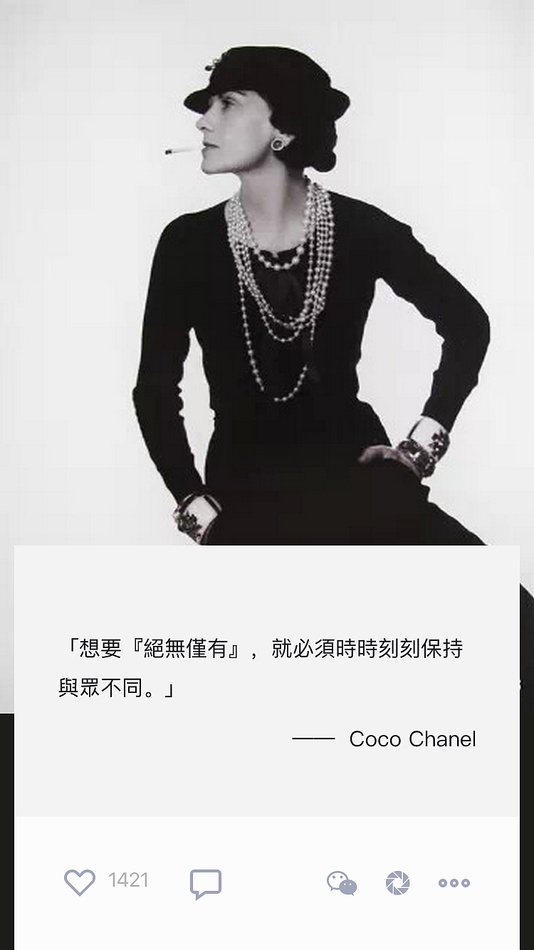 情怀&名人箴言&专题页面 app UI（图ZNTc5NDM1NzI=） - APP界面 - 站酷设计师imwang214原创素材 - 站酷ZCOOL