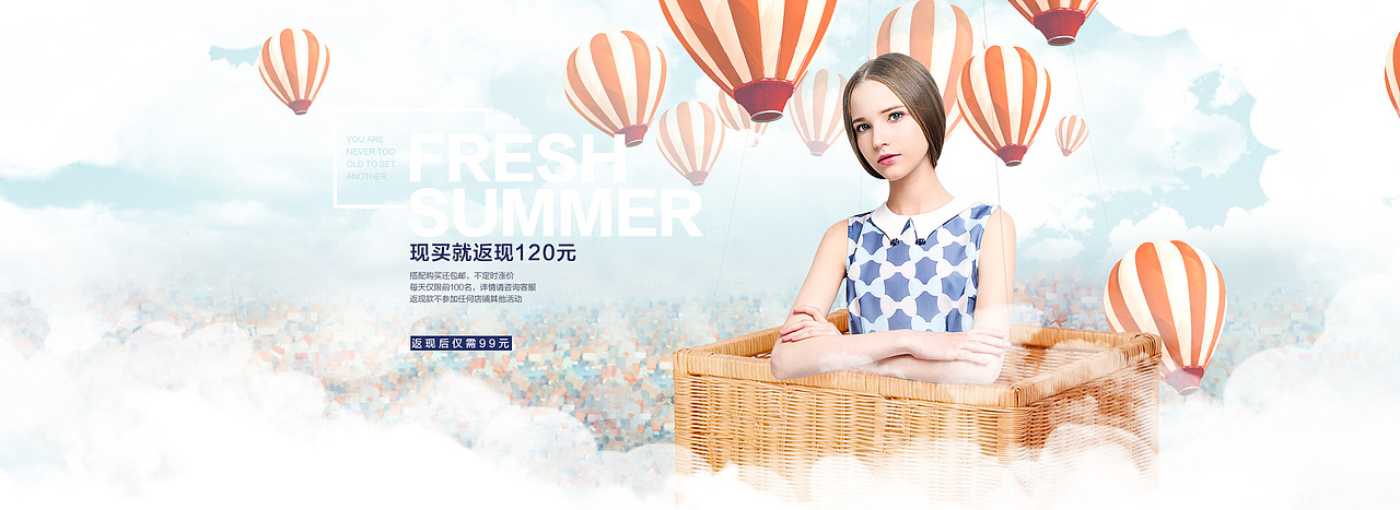 电商海报（图ZMjc1NjAzNzY=） - 电商 - 站酷设计师751824953原创素材 - 站酷ZCOOL