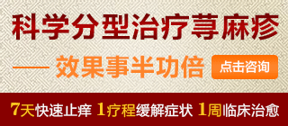 皮肤科竞价插图（图ZMjU1MDAzMDg=） - 运营设计 - 站酷设计师安乐茶饭原创素材 - 站酷ZCOOL