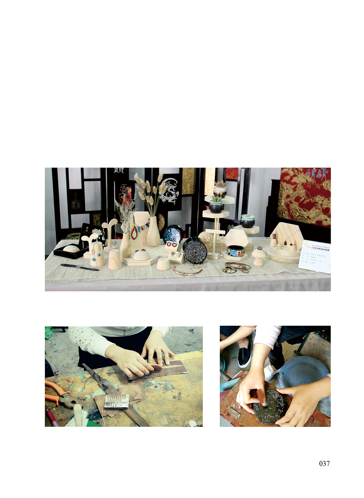 书籍装帧设计 2017毕业设计作品集（图ZODU3MDE1NTI=） - 书籍/画册 - 站酷设计师半瓶青年原创素材 - 站酷ZCOOL