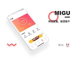 咪咕视频重设计