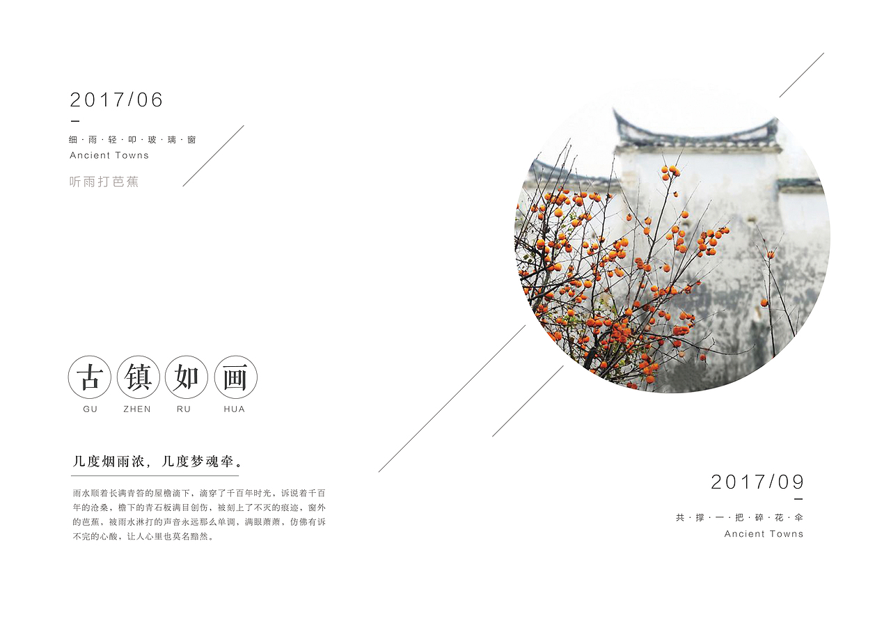 富態(tài)旅游畫冊（圖ZMTM4NDgyMzky） - 書籍/畫冊 - 站酷設(shè)計(jì)師Mlidy原創(chuàng)素材 - 站酷ZCOOL