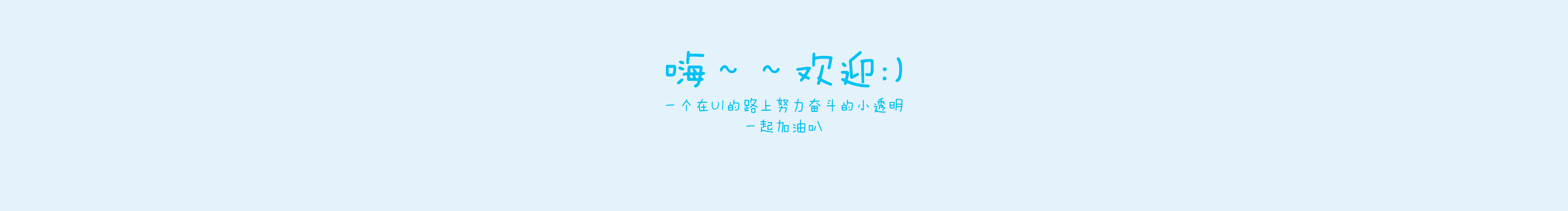 SetsunaZ的个人主页（封面预览） - 主页封面设置 - 站酷设计师SetsunaZ原创素材 - 站酷ZCOOL