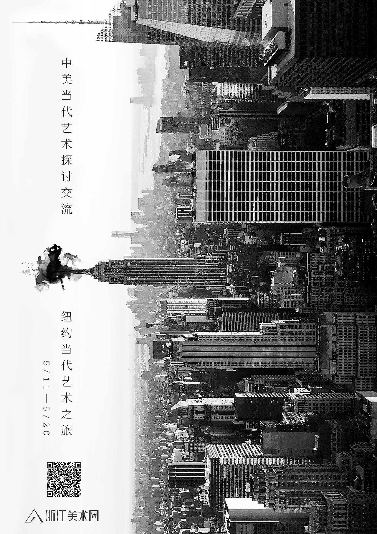 中美交流艺术之旅海报（图ZMTU4MjgxNjQw） - 海报 - 站酷设计师千人景原创素材 - 站酷ZCOOL