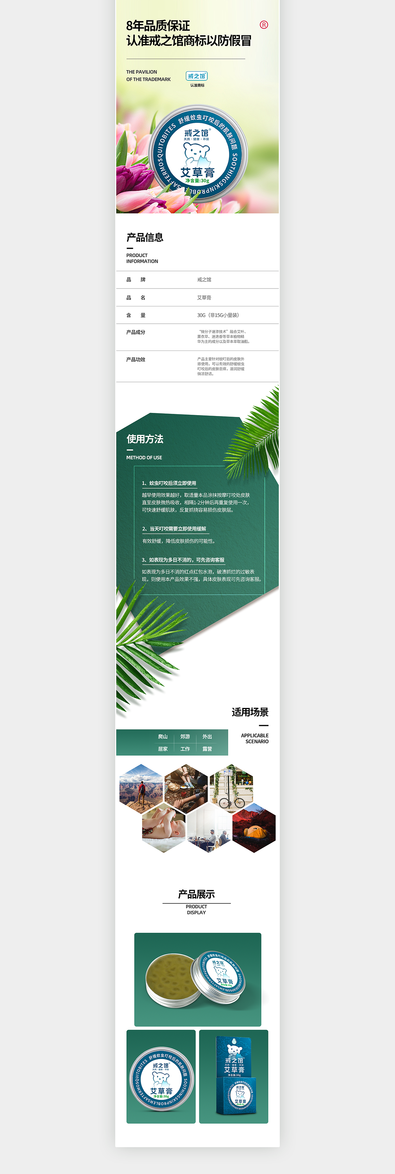 3张详情页（图ZMTYwMTE4NzE2） - 电商 - 站酷设计师蛋淡949387743原创素材 - 站酷ZCOOL