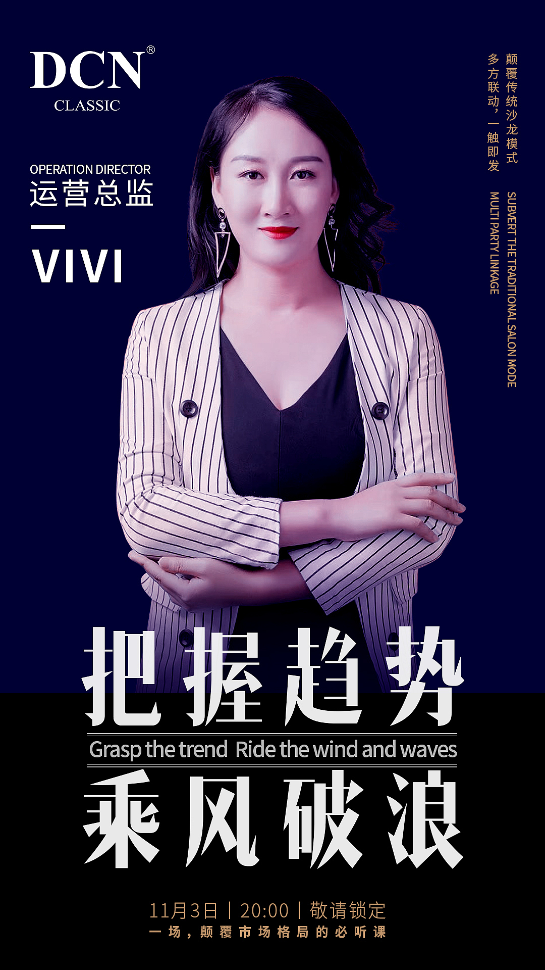 課程海報(bào)（圖ZMjU0NjE1NDQw） - 海報(bào) - 站酷設(shè)計(jì)師Tony黃藝強(qiáng)原創(chuàng)素材 - 站酷ZCOOL