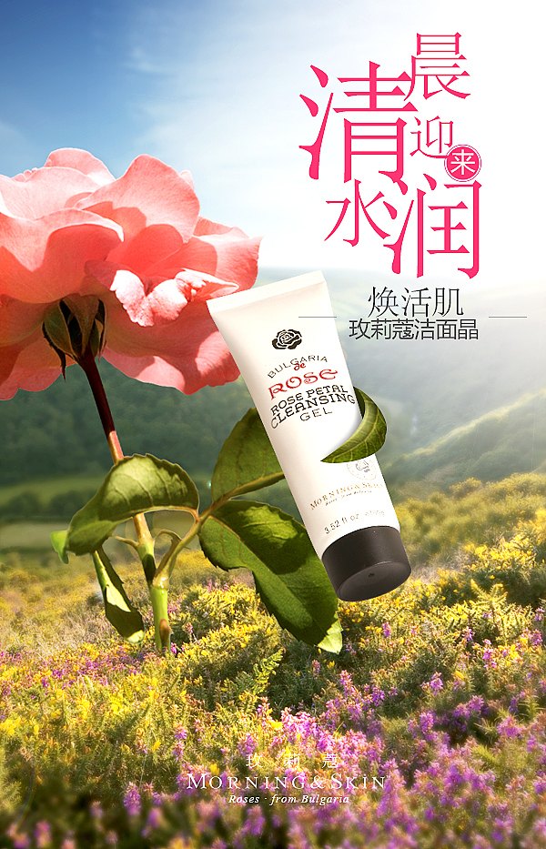 海报护肤品（图ZMjcxNTUwMzc2） - 海报 - 站酷设计师persue_77原创素材 - 站酷ZCOOL