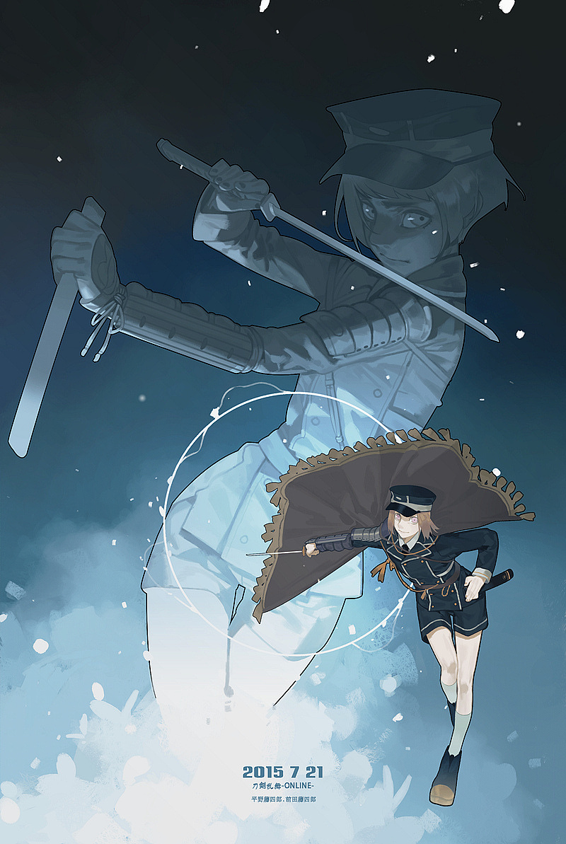 《平野藤四郎.前田藤四郎》