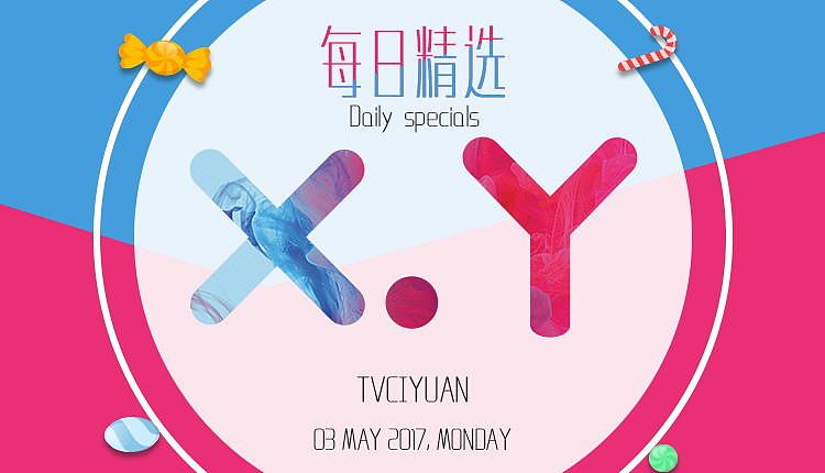 租次元banner（图ZNzI3NTg0NjA=） - APP界面 - 站酷设计师张腾静楠原创素材 - 站酷ZCOOL