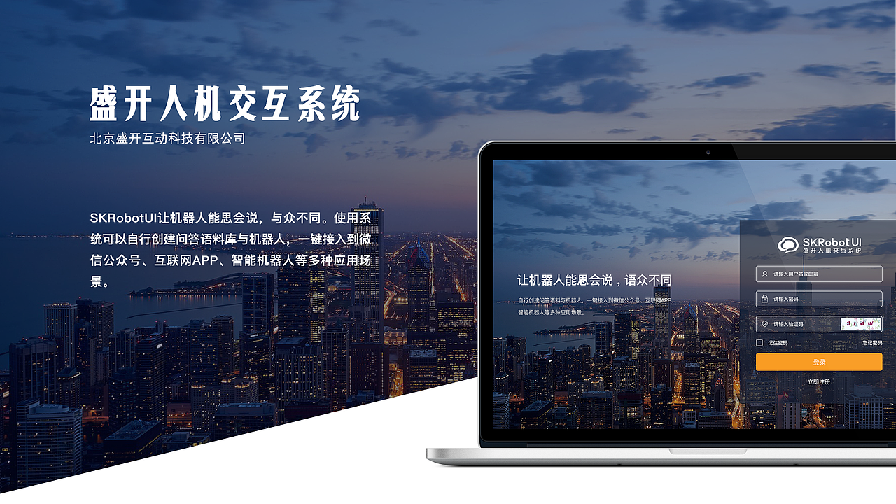 2017-2018UI作品集（图ZMTIwMzY3NjEy） - 软件界面 - 站酷设计师谢小胖爱肉肉原创素材 - 站酷ZCOOL