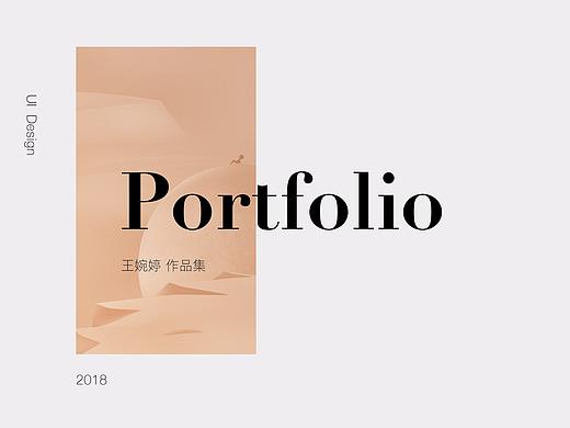 UI设计作品集