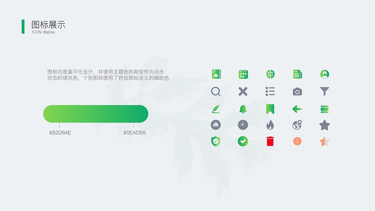 UI作品集（图ZMTU4MTUxNzAw） - 其他UI - 站酷设计师Aoyama_Saruyi原创素材 - 站酷ZCOOL