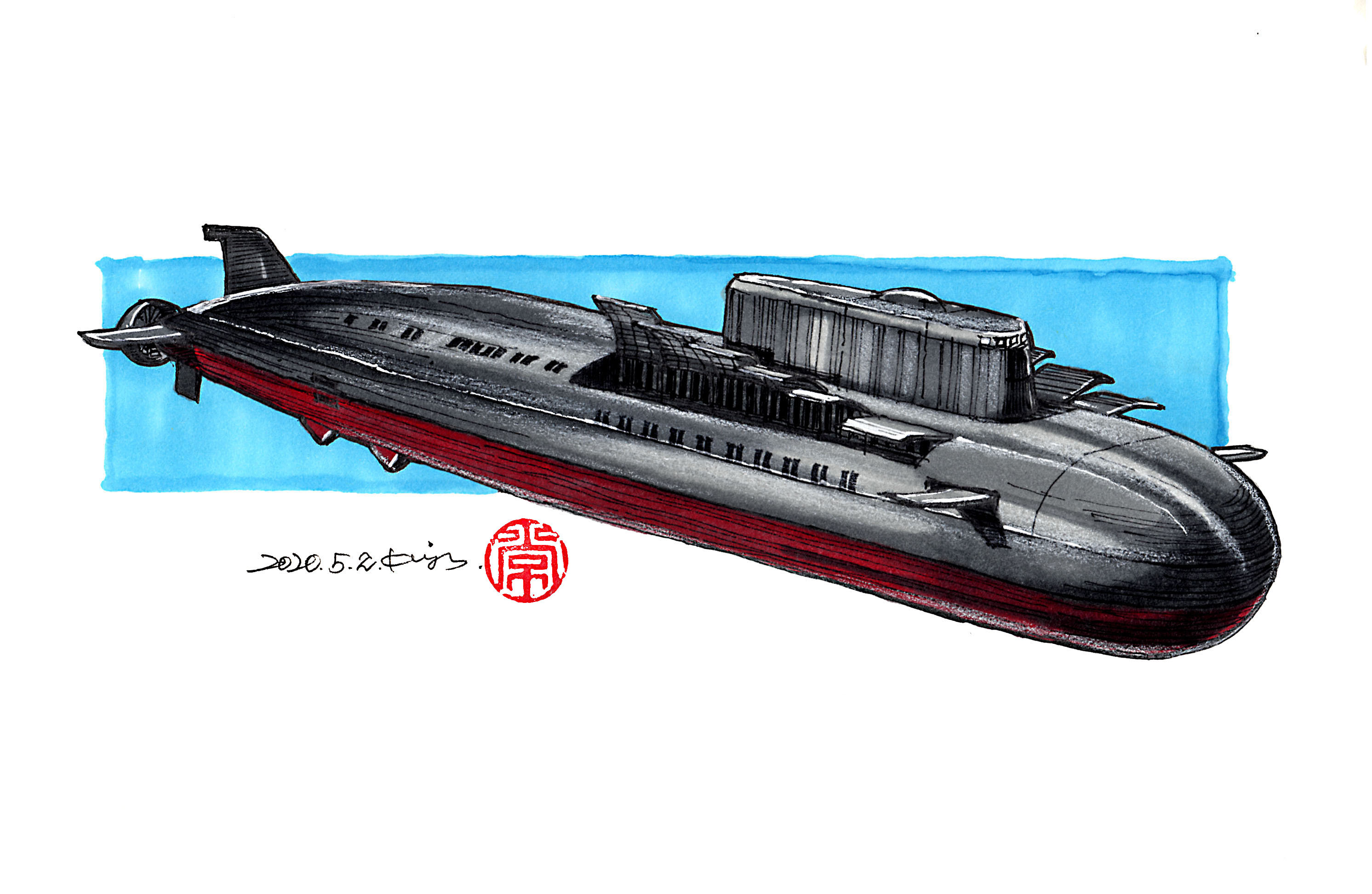 手绘丨潜艇