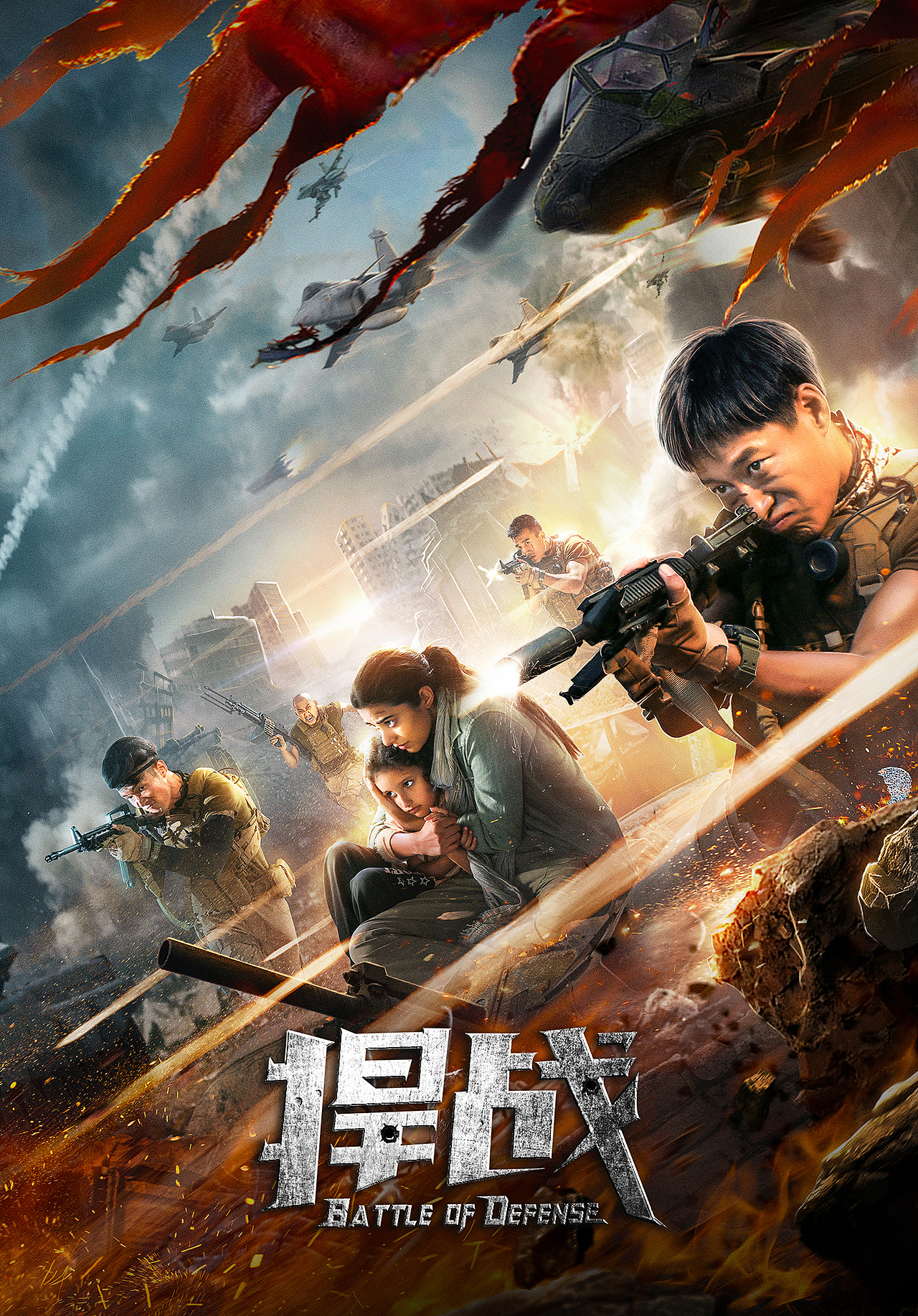 2020下半年电影海报作品选集