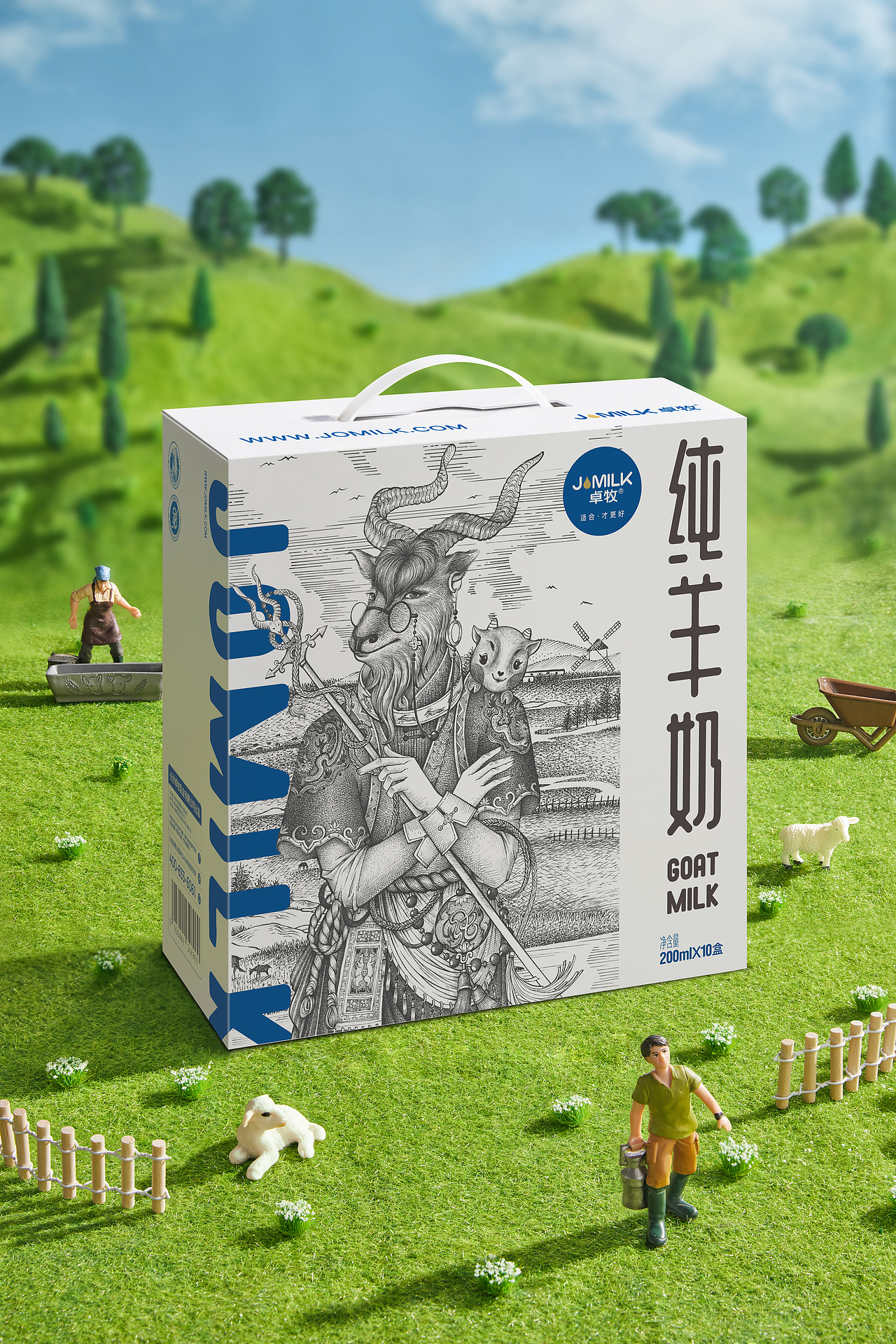 卓牧纯羊奶包装插画设计