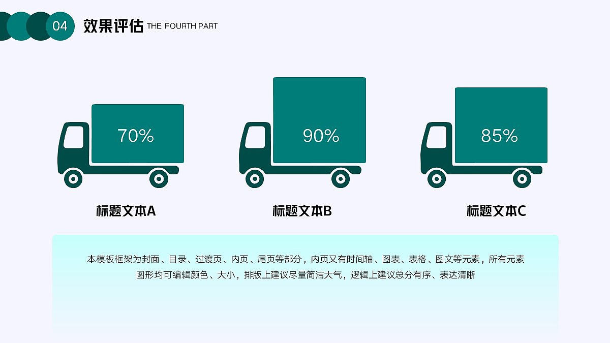 免费PPT模板！植树节公益环保活动策划PPT！绿油油哦~（图ZMjkyMDI3NTk2） - PPT/Keynote - 站酷设计师阿拉丁PPT原创素材 - 站酷ZCOOL