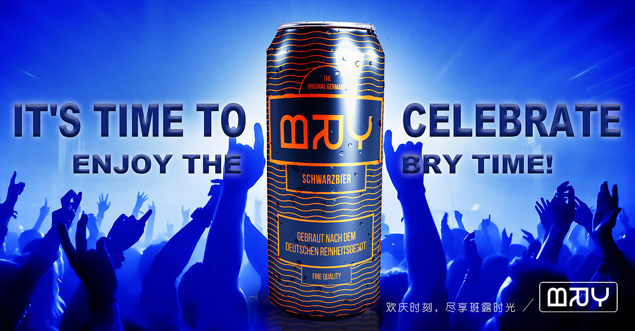 啤酒海報01（圖ZMjkyNDY5NDc2） - 海報 - 站酷設(shè)計師淺_藍(lán)原創(chuàng)素材 - 站酷ZCOOL