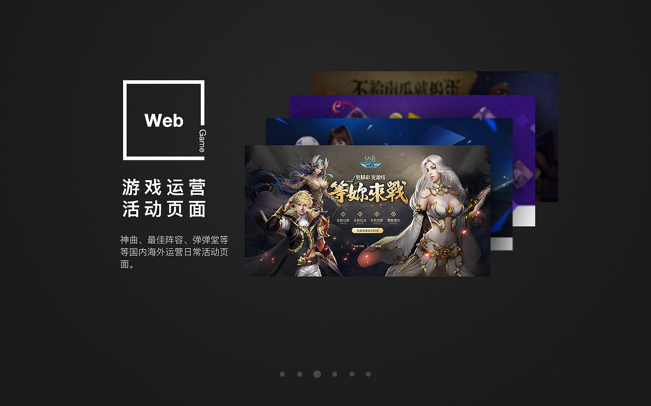 我的2015-2107（图ZODM1ODM5NjQ=） - 其他网页 - 站酷设计师Bigwhitegoose原创素材 - 站酷ZCOOL