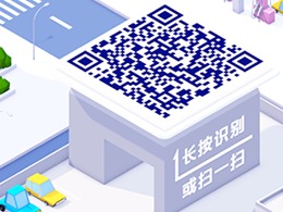 微信推广二维码3D版