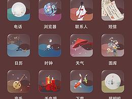 UI icon