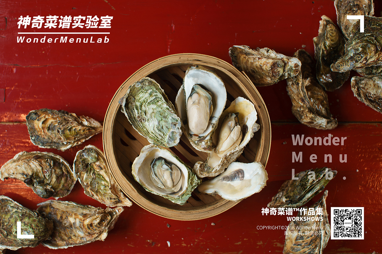 穿樾老火锅（火锅） ✖ 神奇菜谱\WonderMenu（图ZMTI0MjI5NTcy） - 产品摄影 - 站酷设计师神奇菜谱原创素材 - 站酷ZCOOL