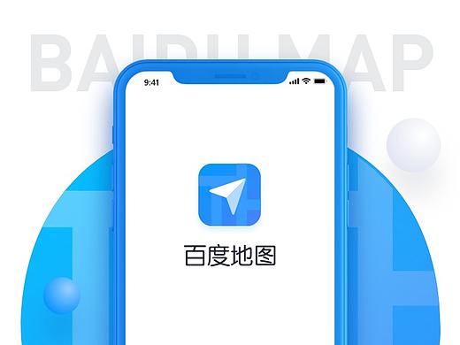 百度地图 Redesign