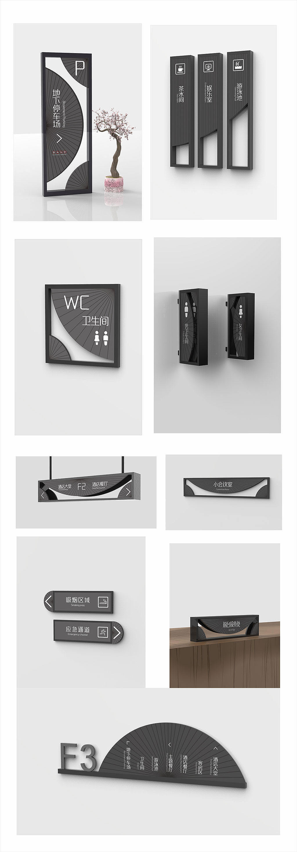 导视系统公共卫生间指示牌（图ZMjA4NjM4ODgw） - 商业空间设计 - 站酷设计师漳州之歌原创素材 - 站酷ZCOOL