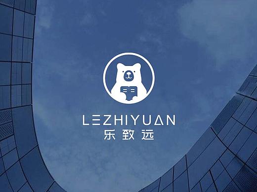 乐致远 | 商标设计