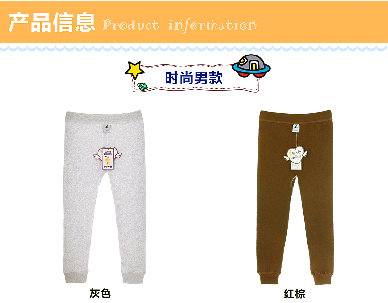 淘宝童装童裤详情