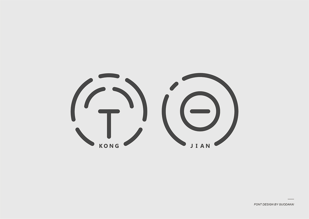 【2019】九月字体总结