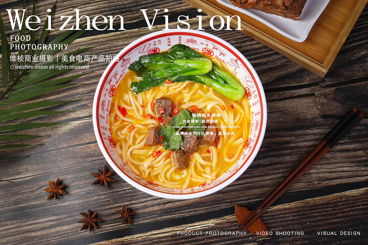 西安美食摄影面食拍摄菜谱菜单外卖照片拍摄