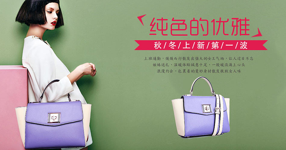 C店banner