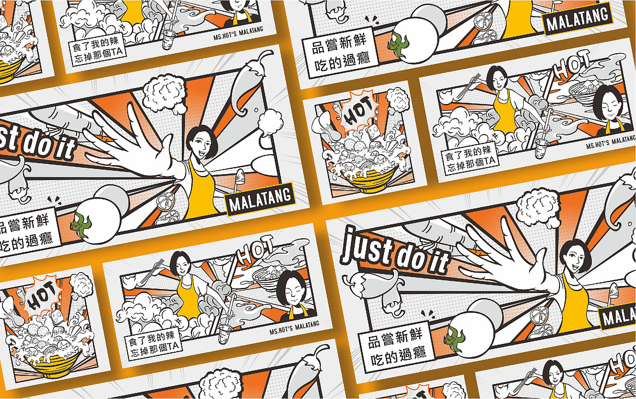 专注餐饮这几年——意合餐饮插画合集（下）（图ZMTE2MzM4Mjk2） - 品牌 - 站酷设计师湖南意合品牌原创素材 - 站酷ZCOOL