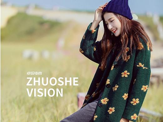 小清新唯美外景服装女装电商淘宝模特摄影人像拍摄 