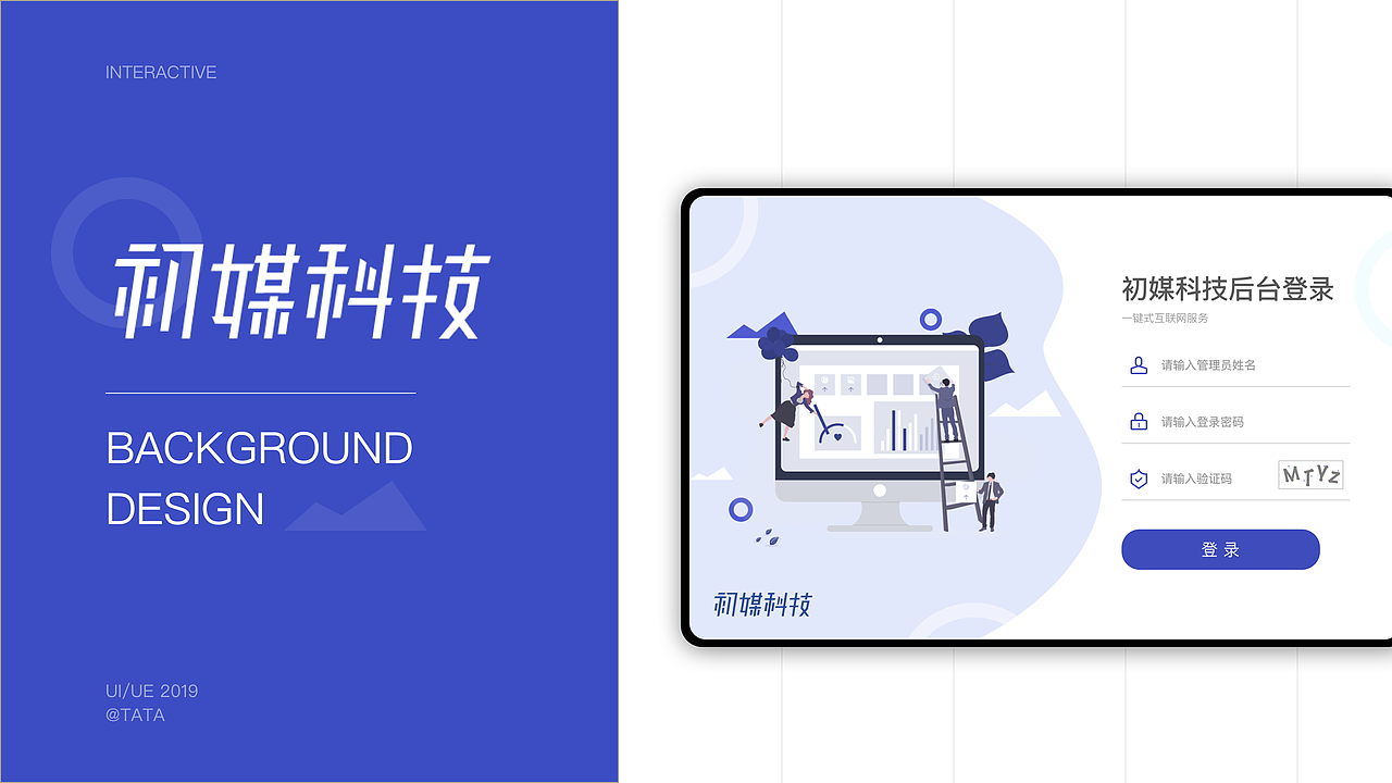 2020作品集（图ZMjA1ODU2MTcy） - 其他UI - 站酷设计师吃草莓的塔塔原创素材 - 站酷ZCOOL