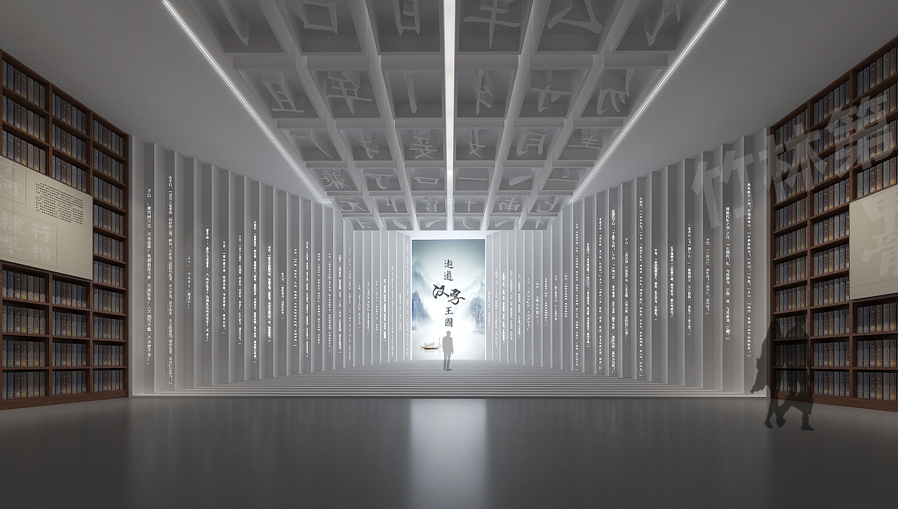文字体验馆|空间|展陈设计|竹林第 - 原创作品 - 站酷 (zcool)
