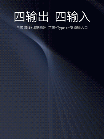移动电源动画（图ZMjUzMjAxNDQw） - 动画/影视 - 站酷设计师疾风吧原创素材 - 站酷ZCOOL
