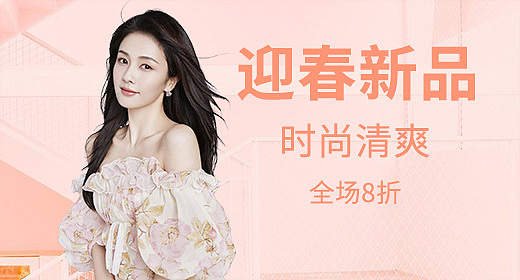 钻展（图ZMzQ0OTk1MjAw） - 电商 - 站酷设计师平凡的小明原创素材 - 站酷ZCOOL