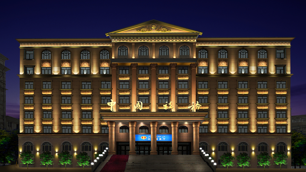 夜景灯光设计（图ZMTI5MTk4MDky） - 景观设计 - 站酷设计师霍尼玛原创素材 - 站酷ZCOOL