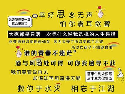 网红墙 ins风格网红墙 抖音流行时尚风