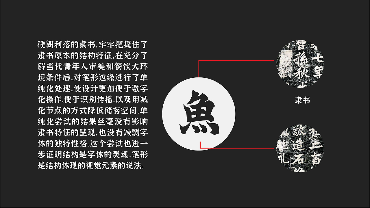 逗小鱼小锅鱼拌饭（图ZMjYzNTEzMDI4） - 品牌 - 站酷设计师刺猬品牌原创素材 - 站酷ZCOOL