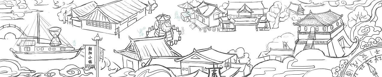 漳州朝阳小镇手绘地图|插画|商业插画|阿猫有你并不宅 - 原创作品
