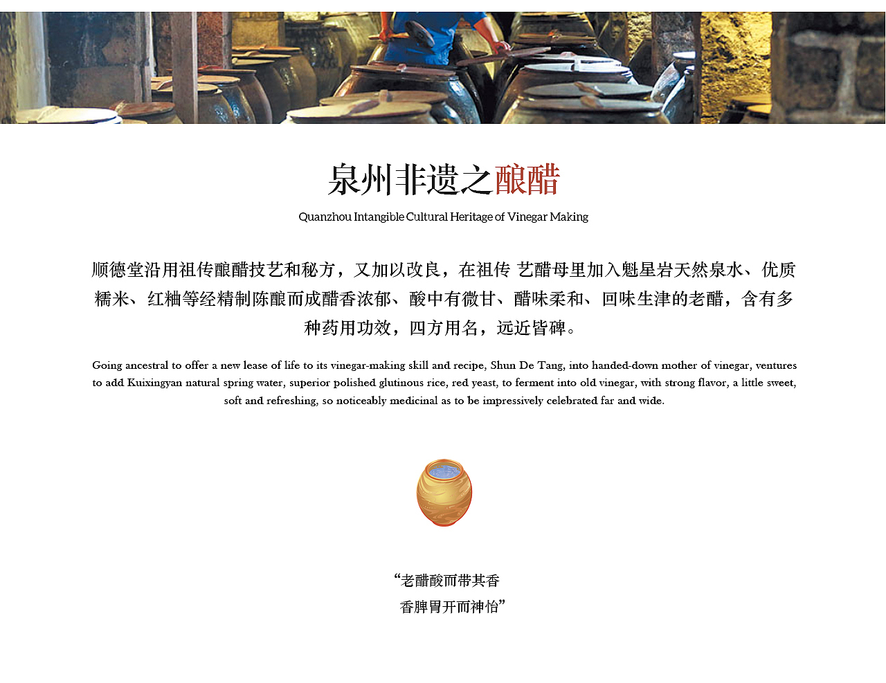 泉州非遗游园图