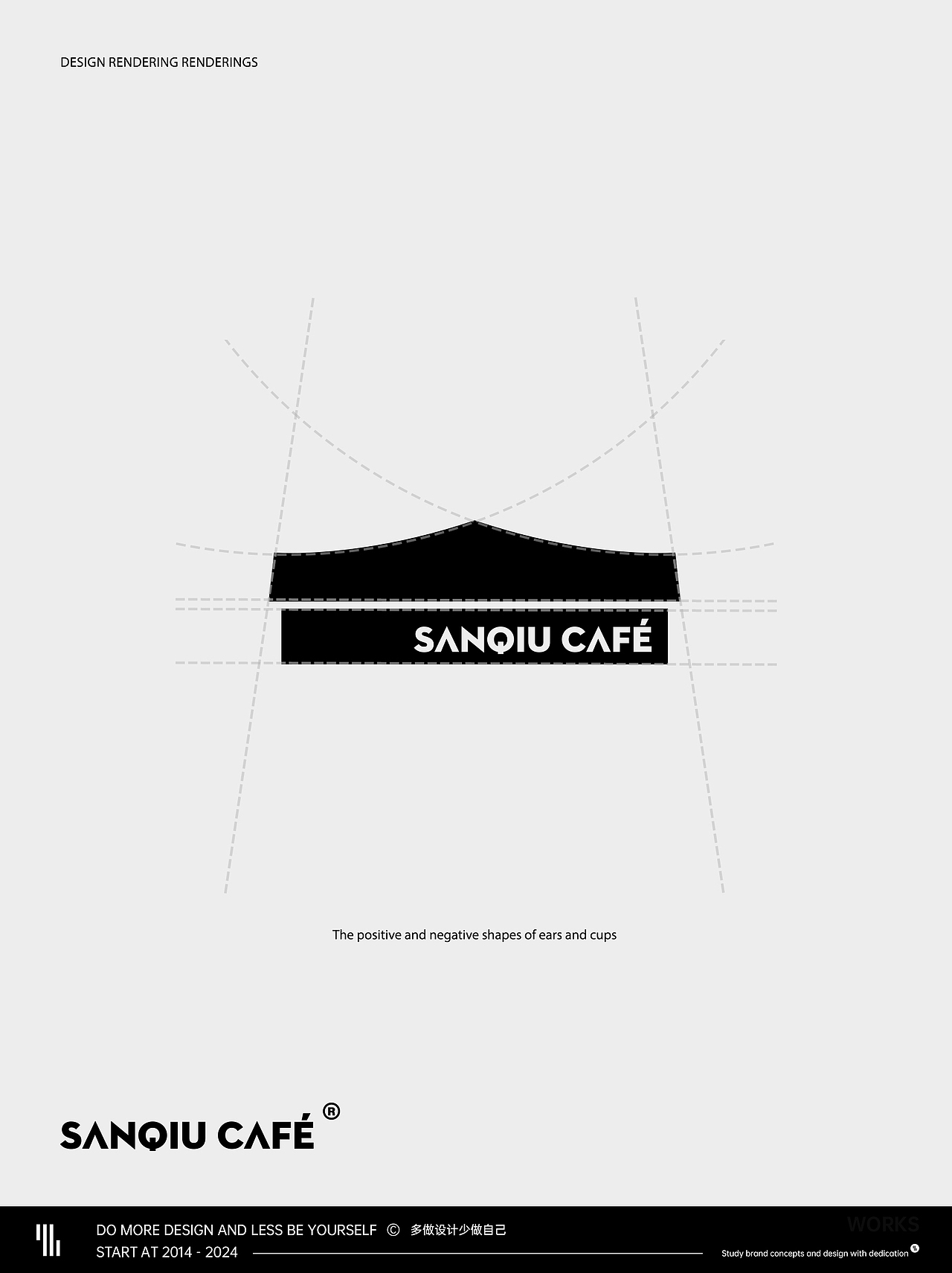 咖啡LOGO/原创设计/简约LOGO