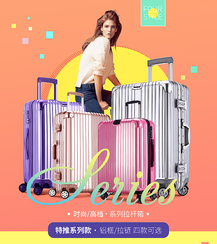 一些详情海报（图ZNjU0NzQ5MDA=） - 电商 - 站酷设计师Mill栗原创素材 - 站酷ZCOOL