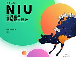 临摹