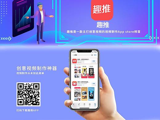 一修猴社交电商趣推详情页设计（个人主页-ZMzgyODUzNzY=） - 电商 - 站酷设计师辰逸学长i原创素材 - 站酷ZCOOL