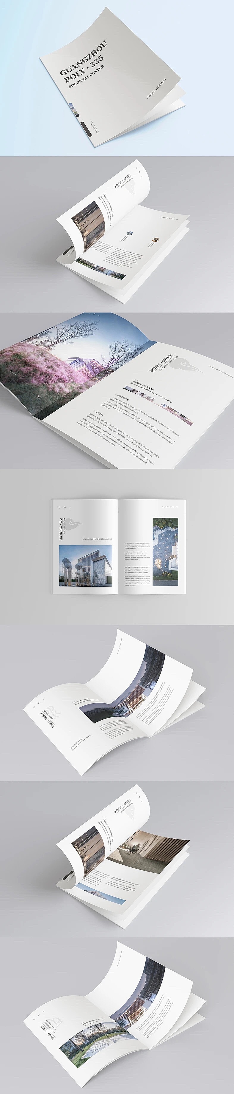2020商业画册第一发～（图ZMjA2MTA4NzQw） - 书籍/画册 - 站酷设计师孙圣朝_nb原创素材 - 站酷ZCOOL
